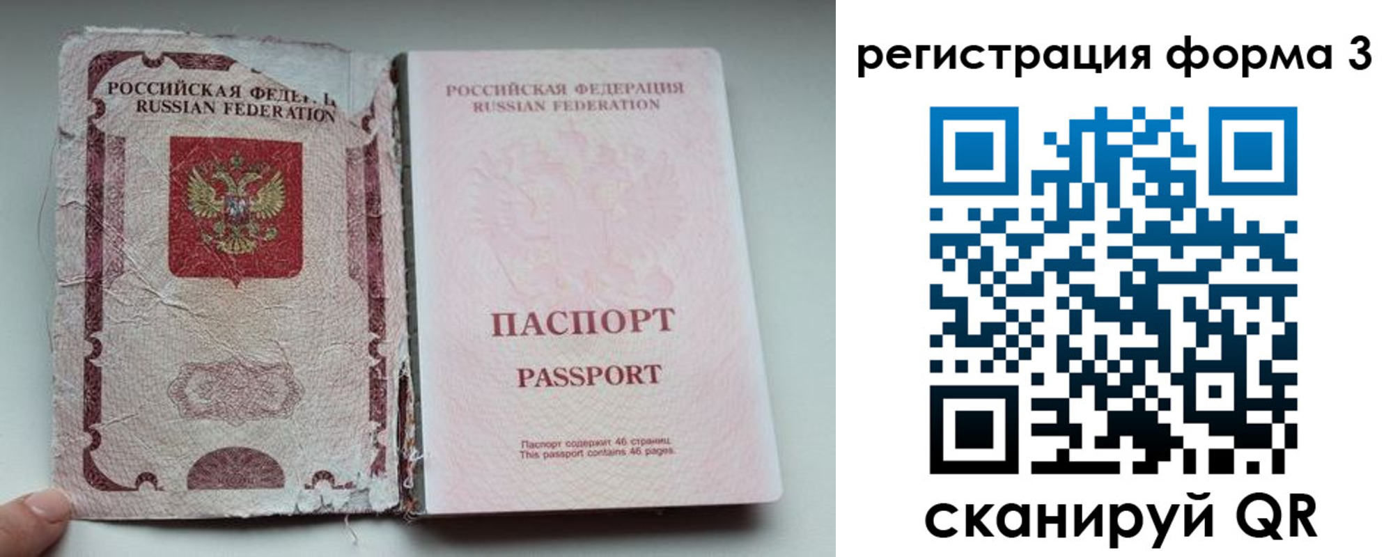 форма 3 в Ряжске
