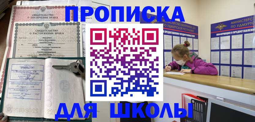 временная регистрация недорого в Ряжске